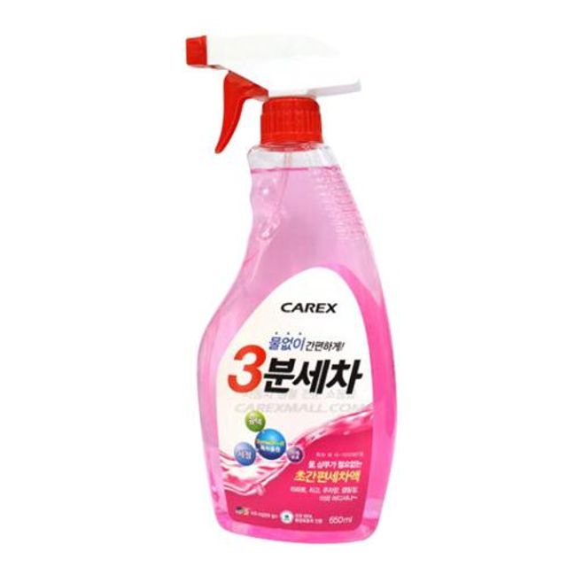 카렉스 세차용품 3분세차 간편스프레이 5EA