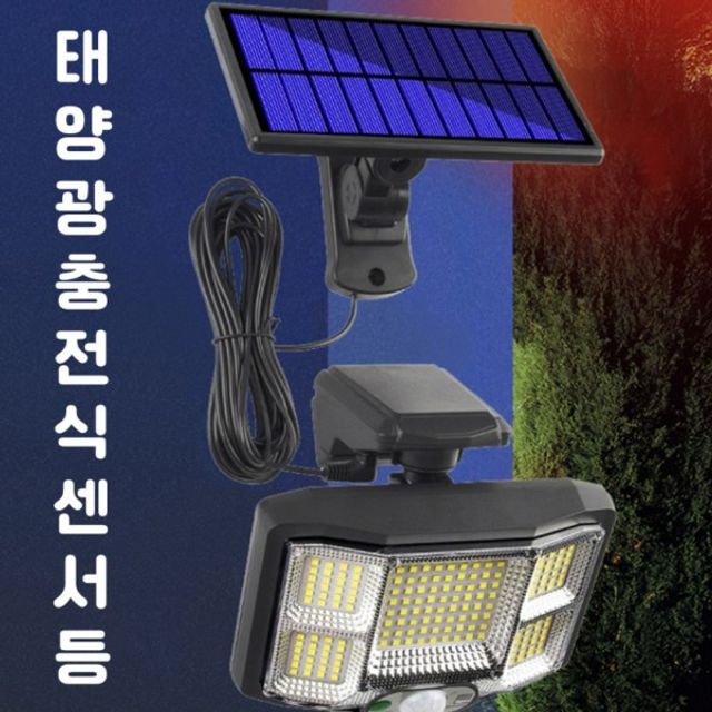 LED 벽등 센서 모션등 정원조명