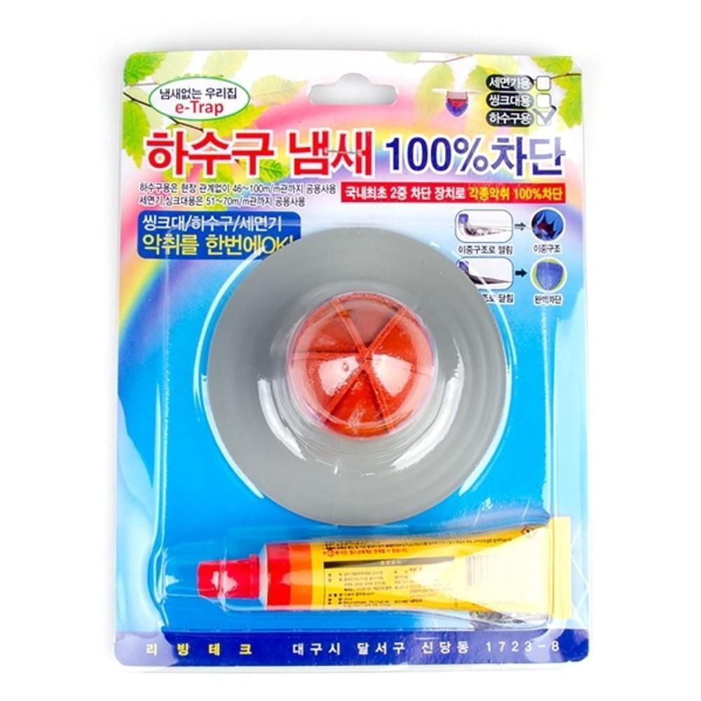 냄새차단 00809 5개묶음