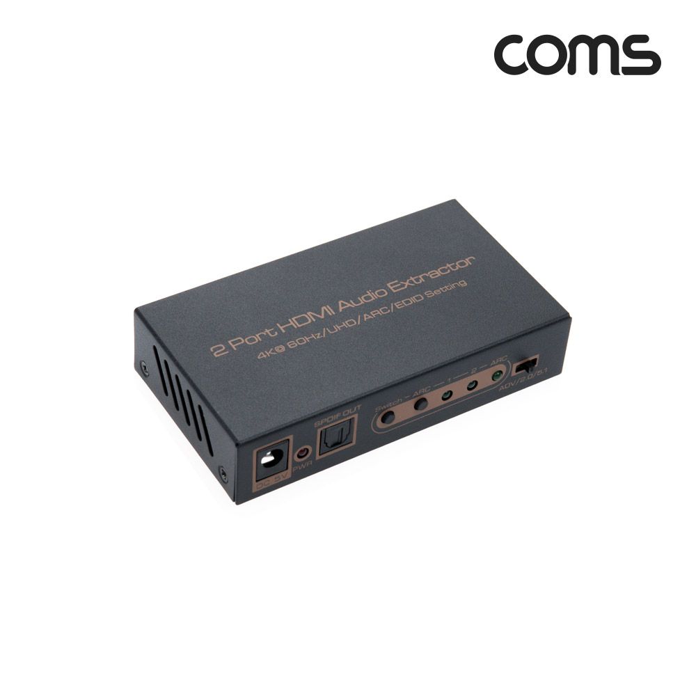 (COMS) 4K HDMI 2.0 오디오 분리기 2대1 선택기