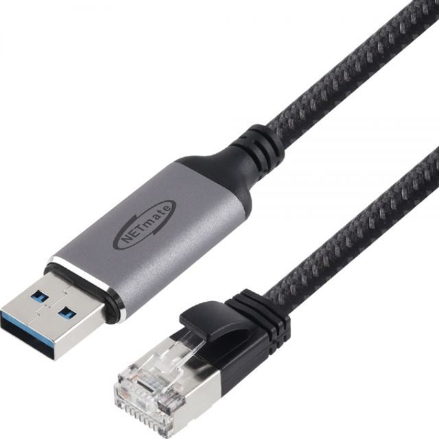 NM-UARJ20 랜케이블 일체형 USB3.0 기가비트 랜카드2m