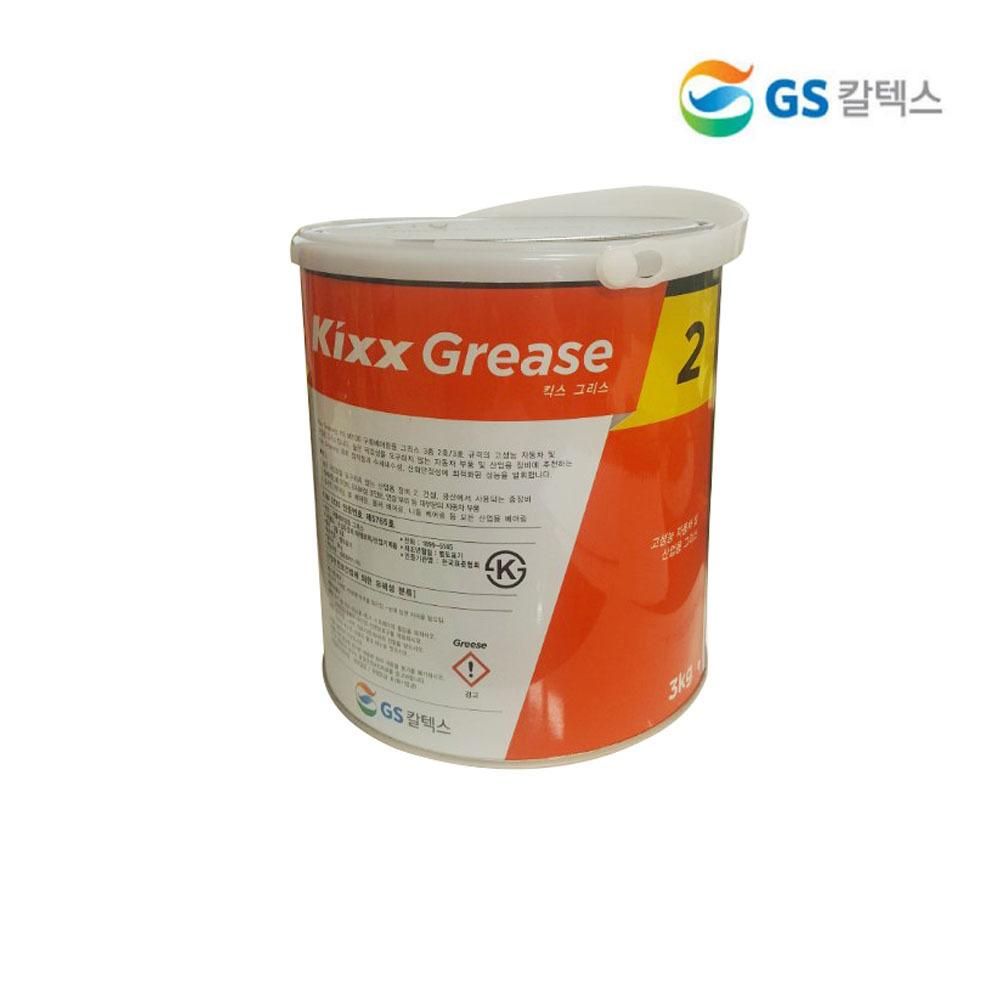 GS텍스 산업용 킥스 그리스 골든펄 3Kg 윤활 구리스