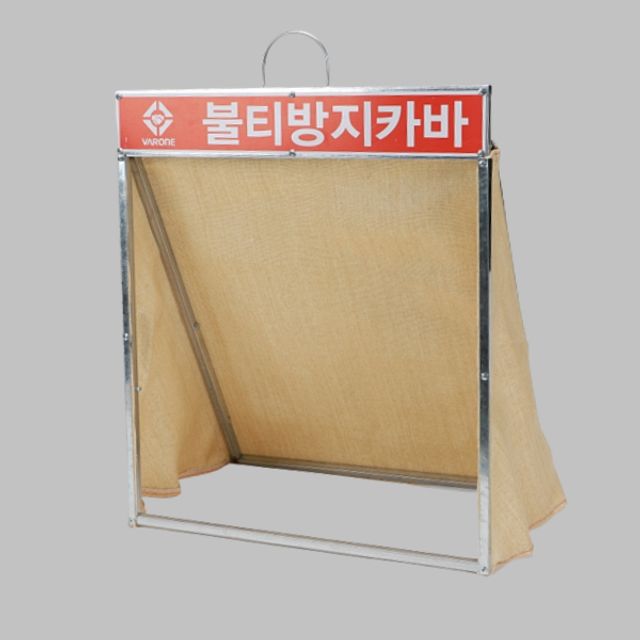 안전장비 불티방지커버 600x700x400 작업현장