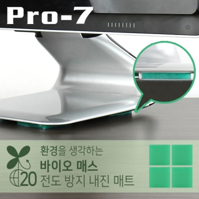 강원전자 프로세븐 B-N50G 지진 대비 바이오 매스