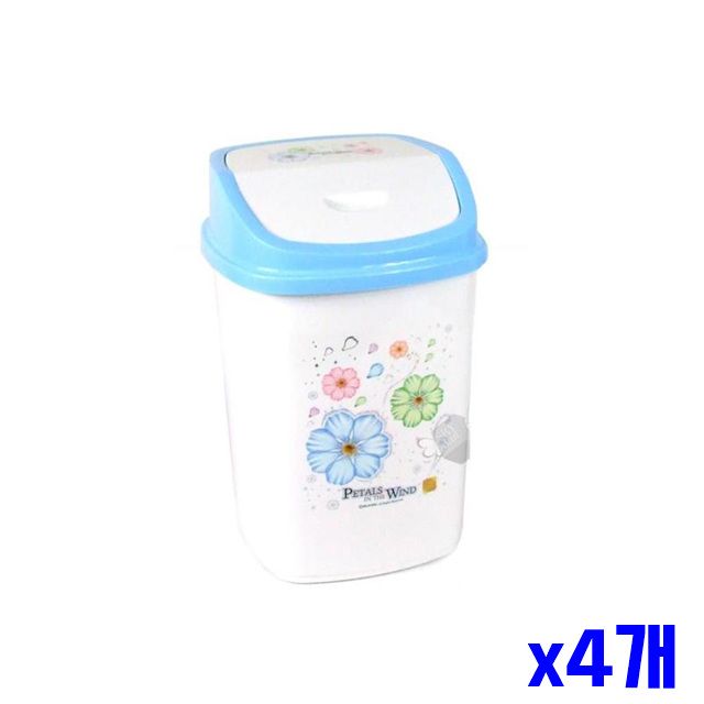 스윙뚜껑 21.5x21.5x32.5cm x4개 정사각 휴지통