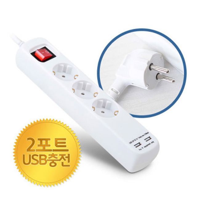 멀티탭 3구 접지 USB포트 지원 USB 2포트 선길이 1.5M