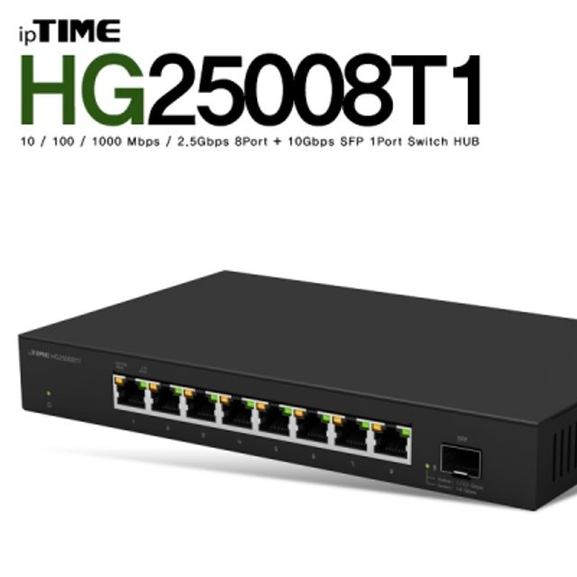 ipTIME(아이피타임) HG25008T1 8포트 기가비트 스위