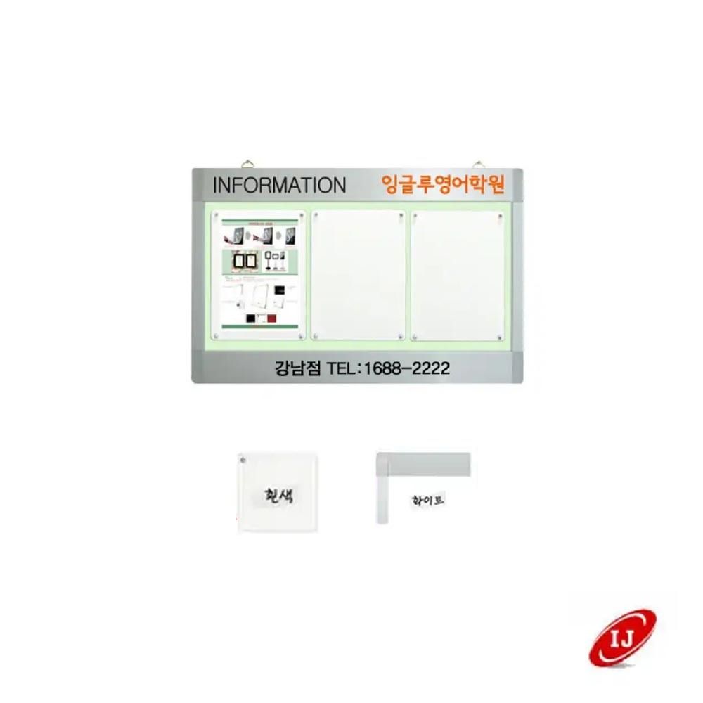 WA 다보자석 가로로고게시판 WA-D-W3 흰색/화이트