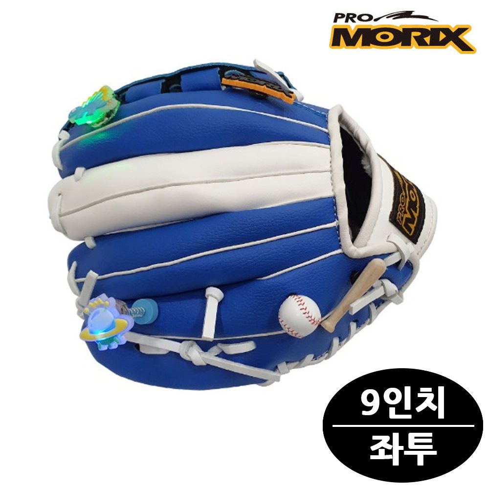 9in 블루 좌투 프로모릭스 야구글러브 일고