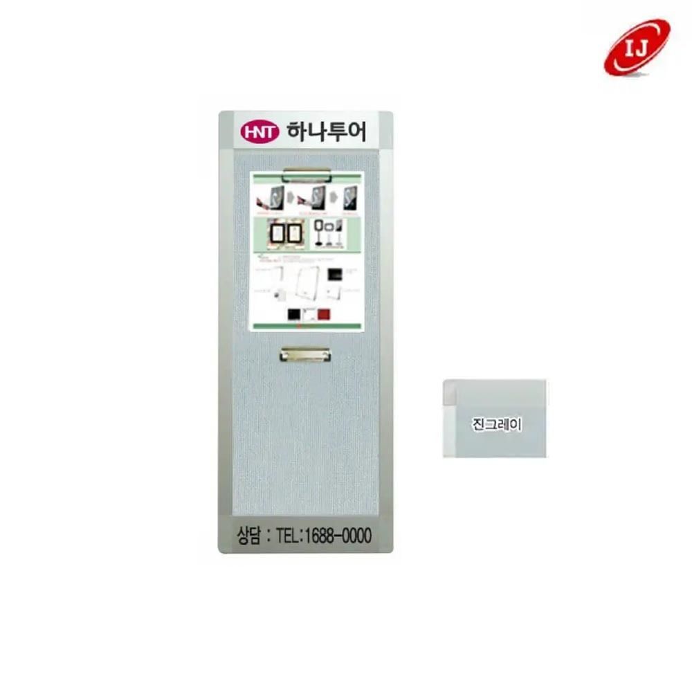 WAP 집게식 세로 로고 게시판 WAP-C-V2 진회색
