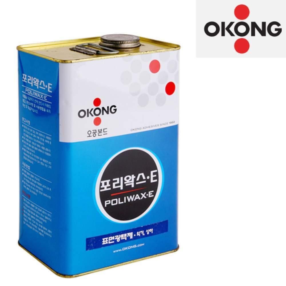 표면광택제 포리왁스E 3.6L 피 악기광택 표면광택
