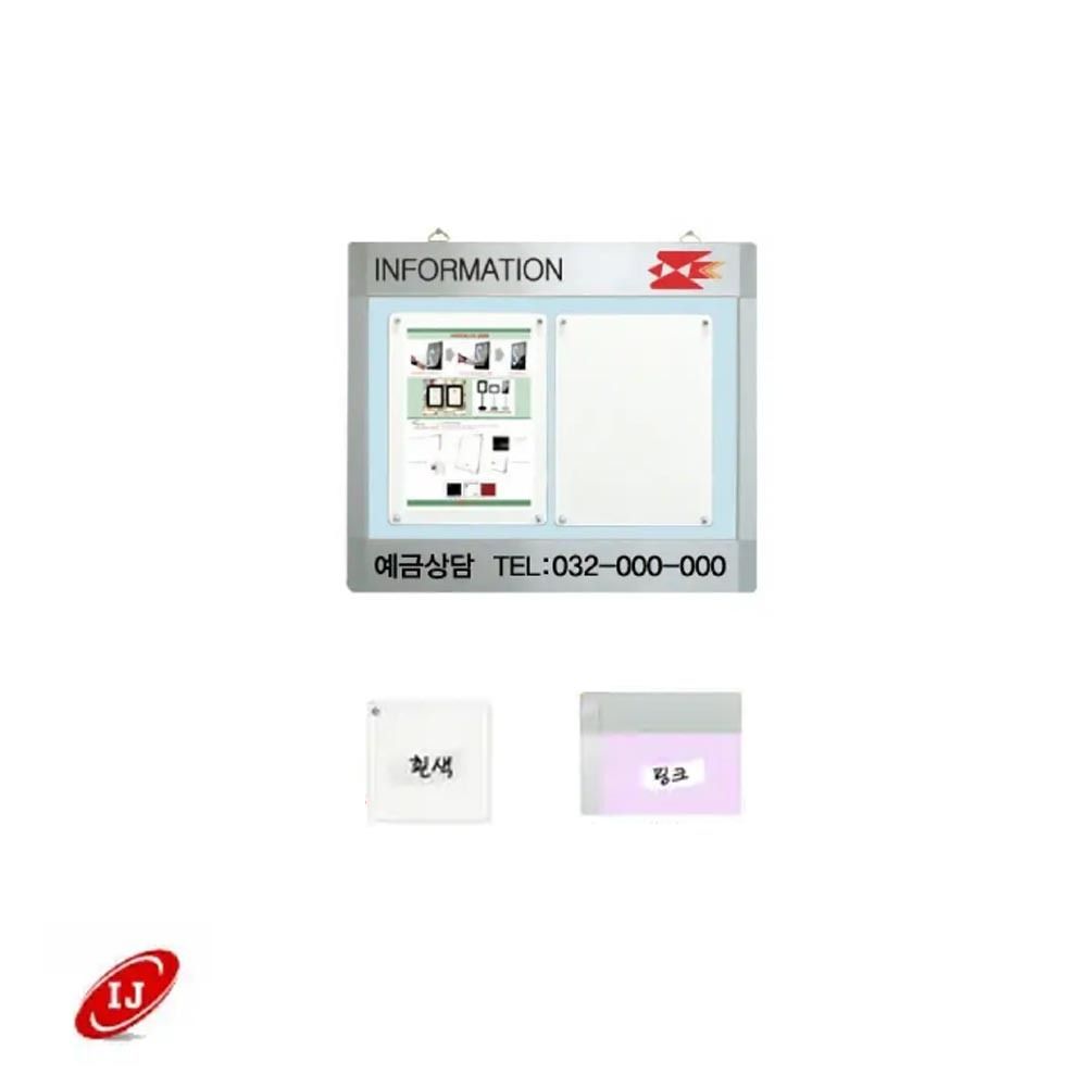 WA 다보자석 가로로고게시판 WA-D-W2 흰색/핑크