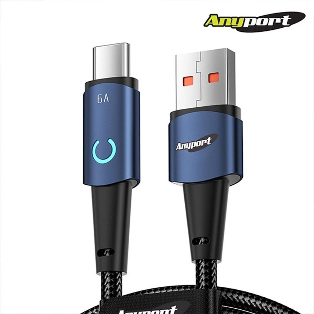 고속 충전케이블 상태표시 LED AP-UTCM66W