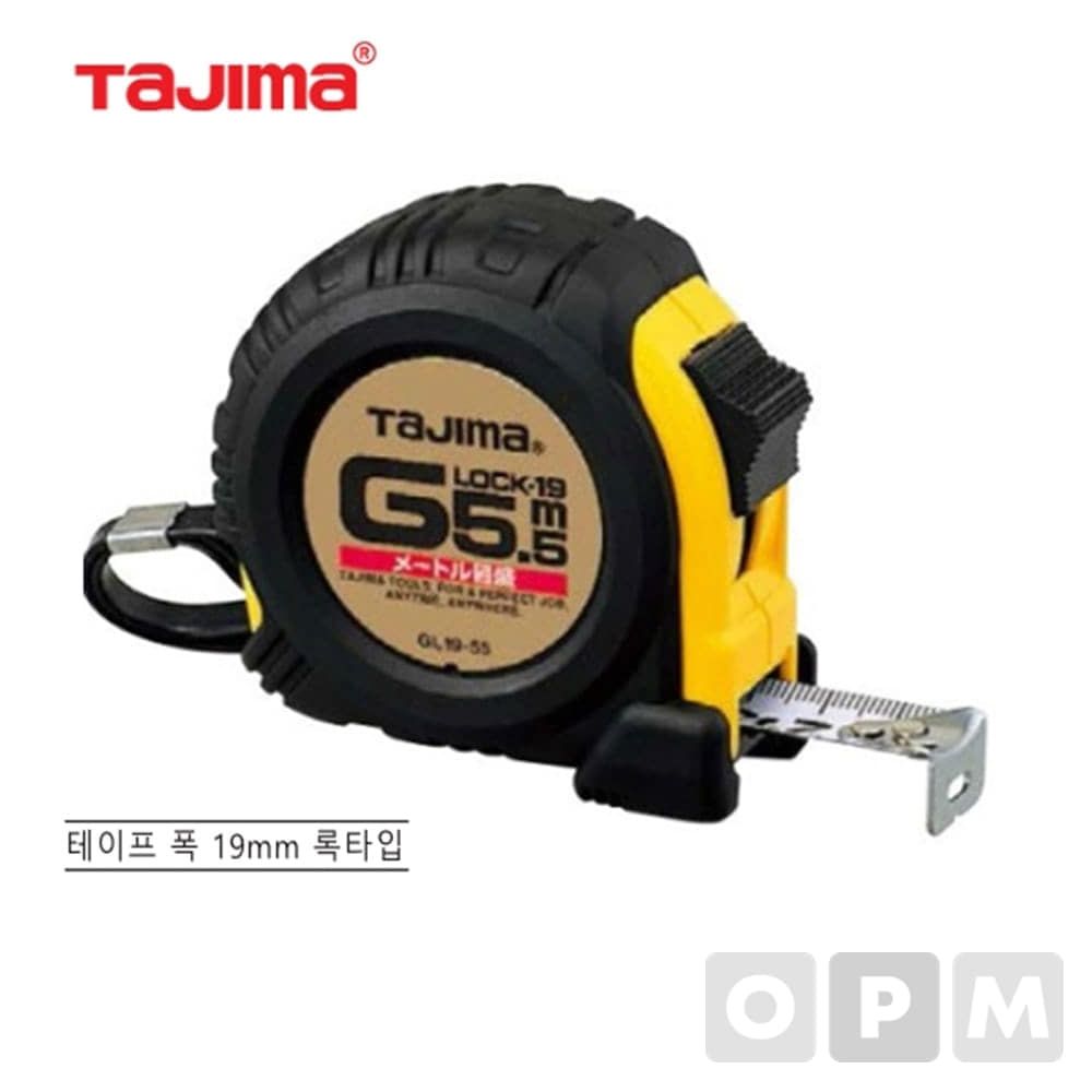 타지마 고무그립줄자 GL19-55-5.5MX19mm