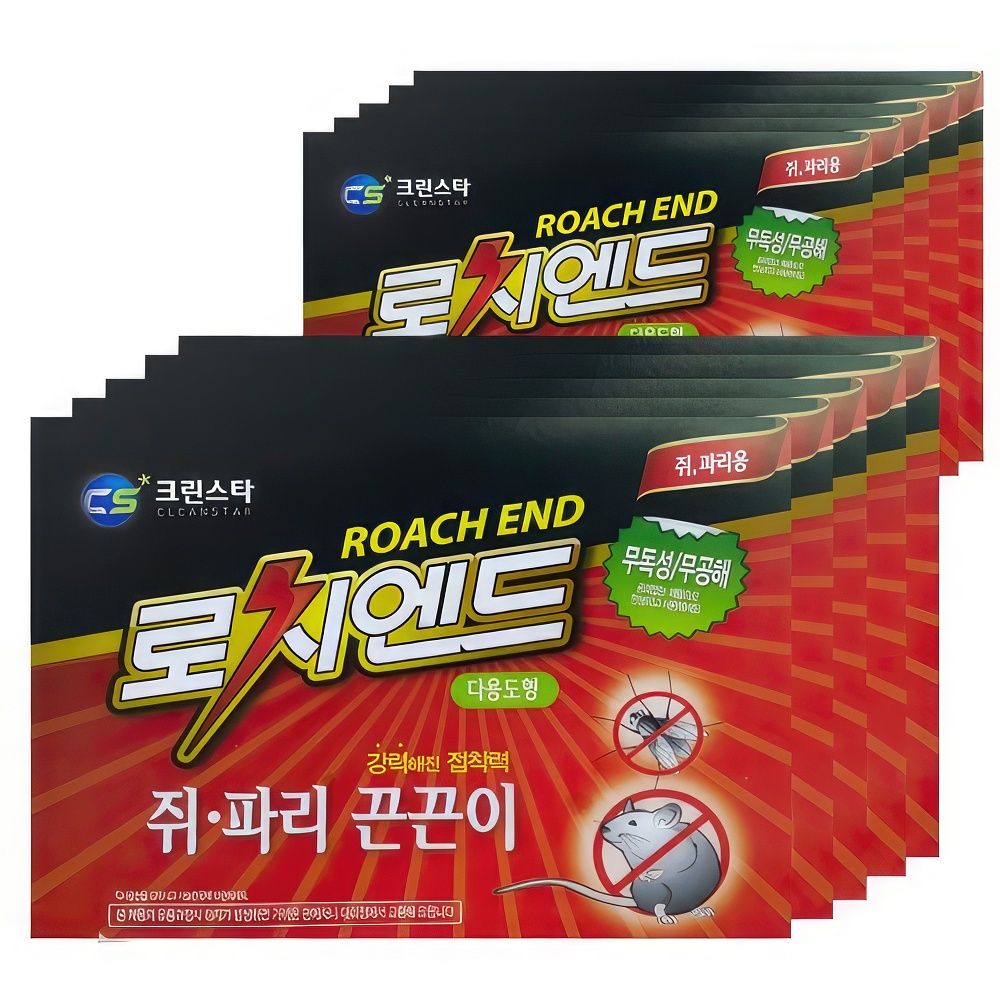 쥐 파리 끈끈이 쥐덫 제거제 퇴치 트랩 10P 퇴치법