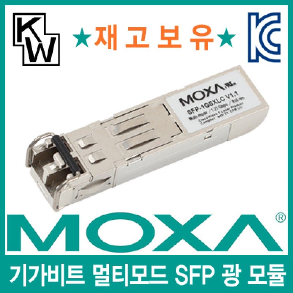 MOXA SFPJS1GSXLC 기가비트 멀티모드 SFP 광 모듈LC타