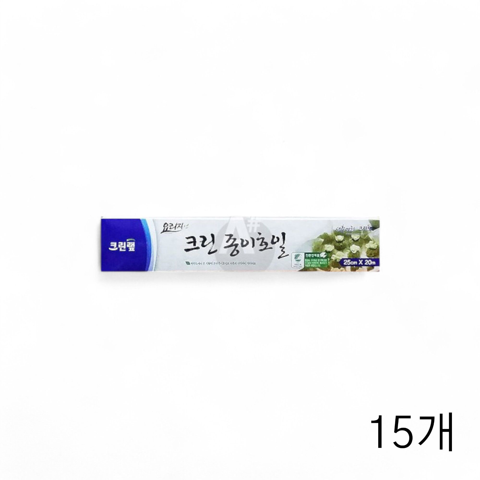 크린랲 크린 종이호일 25cmX20m X 15개 음식기름종이