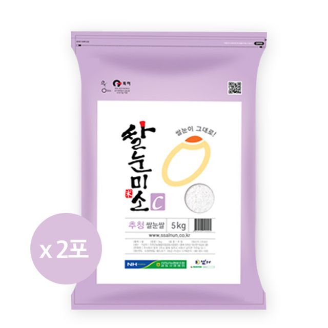 (관)(껍) 진천농협-쌀눈미소C(추청) 5kg 2포