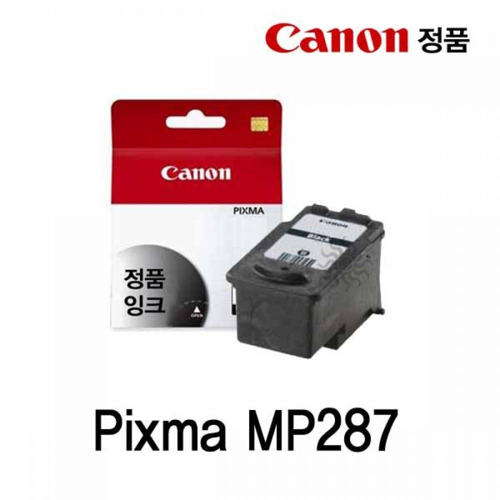 캐논 PIXMA MP287 정품잉크 검정 캐논잉크 캐논정품