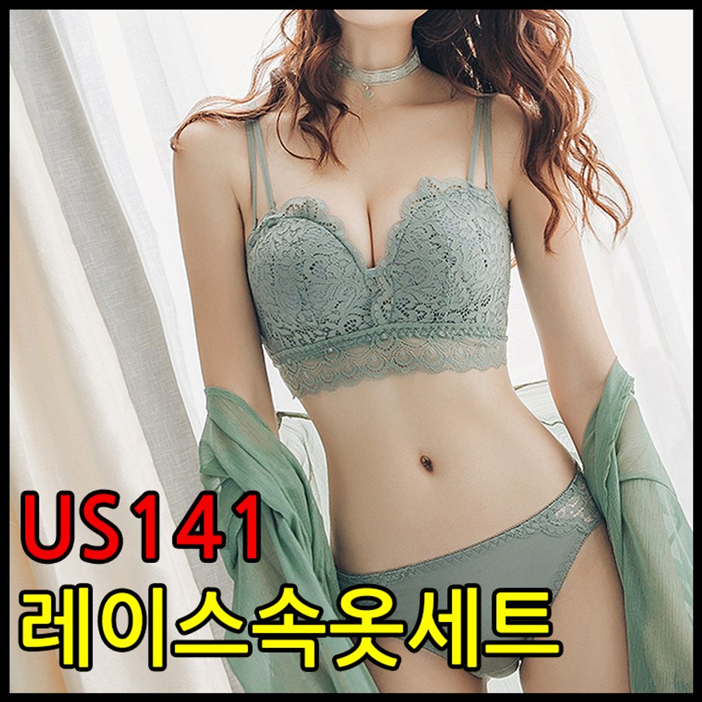뽕 세트 팬티 US141 노와이어 예쁜 여성