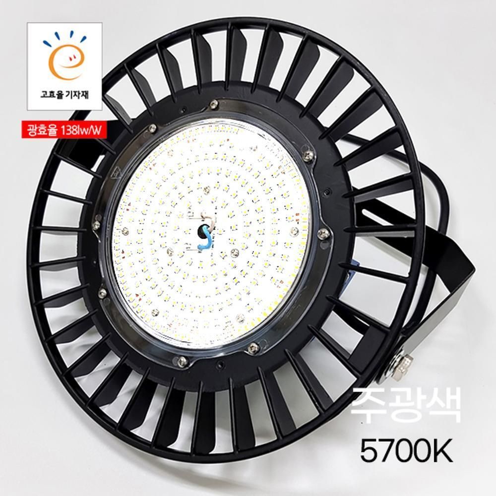 공장등 LED 200W DC 주광 KS 확산형