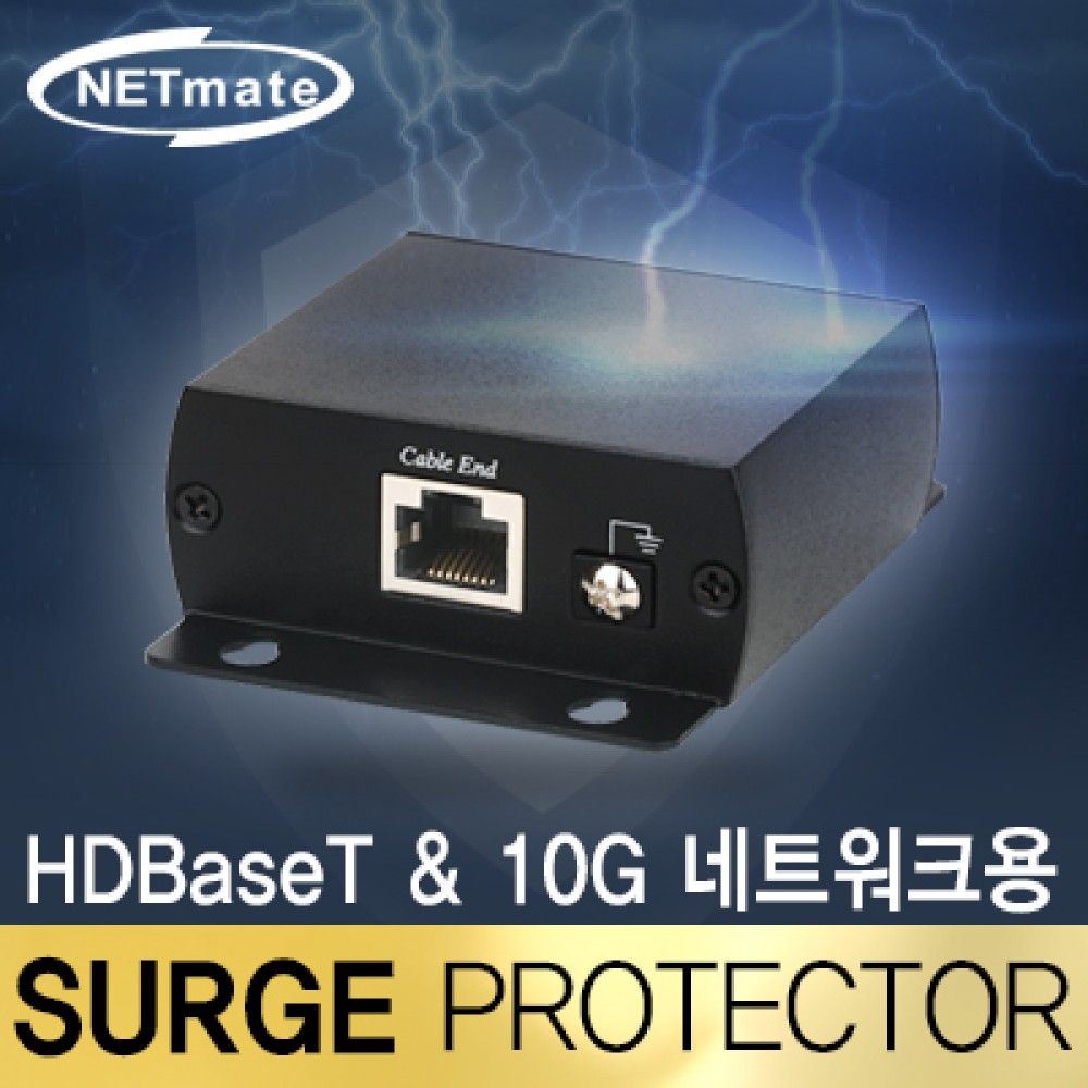 넷메이트 NMJSSP006H HDBaseT 10G 네트워크용 RJJS45