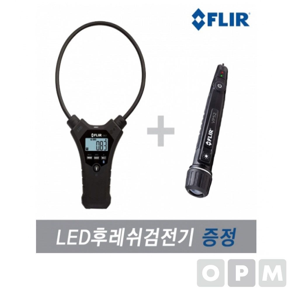 FLIR CM57 블루투스 플렉시블 클램프미터 클램프메