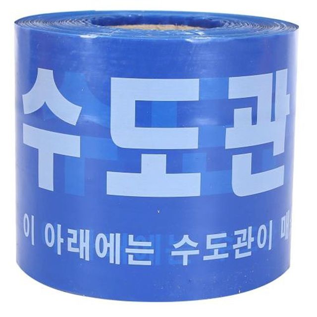 디더블유안전 수도관 (폭150mm) 안전띠 1EA