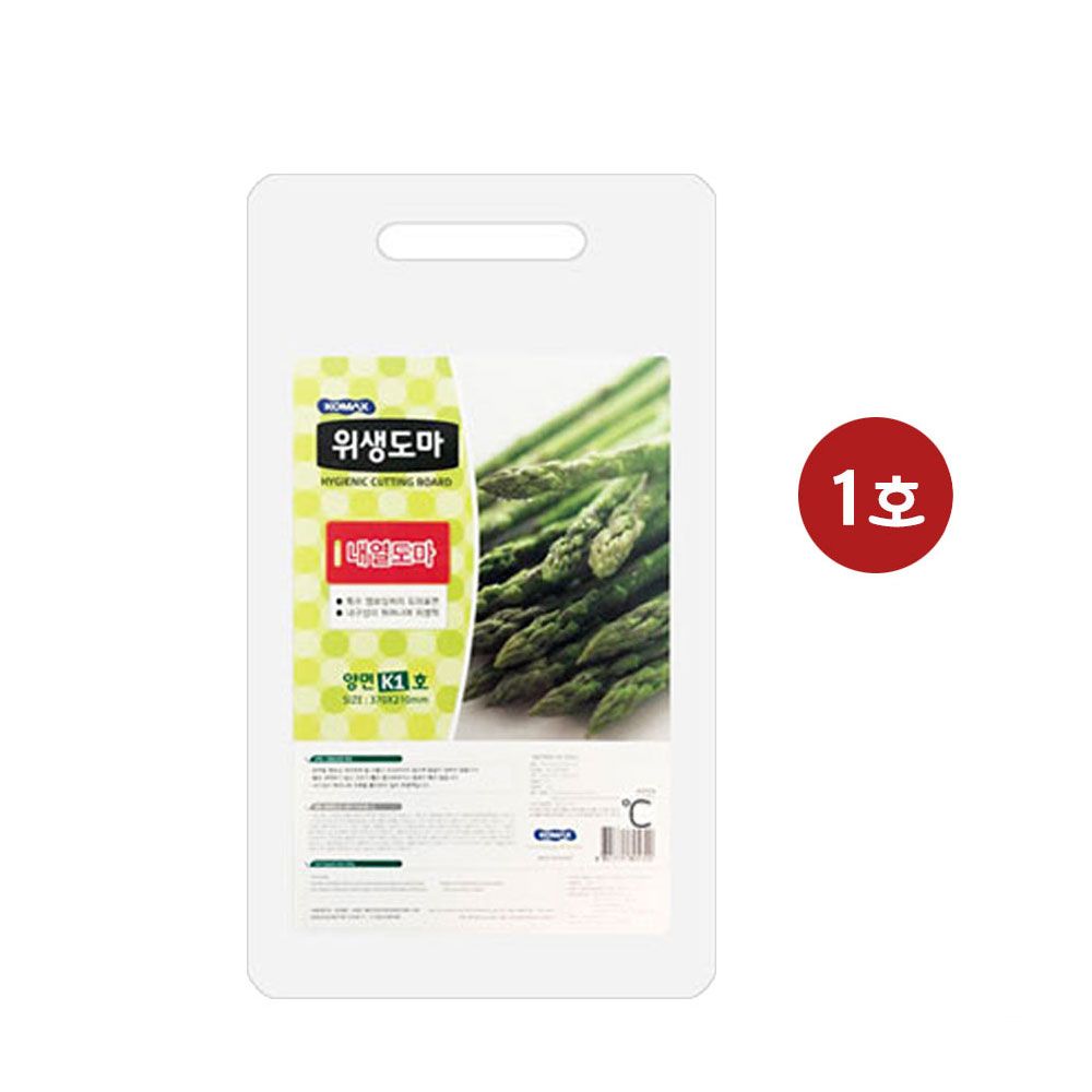 (코멕스) 가정용 양면 위생도마 (K1호) 엠보싱