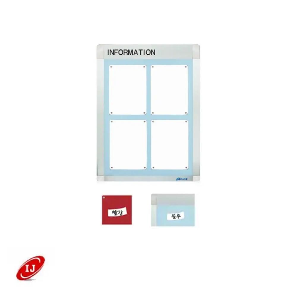 A 다보자석 로고게시판 ADL-A3-V4 세로 빨강/블루