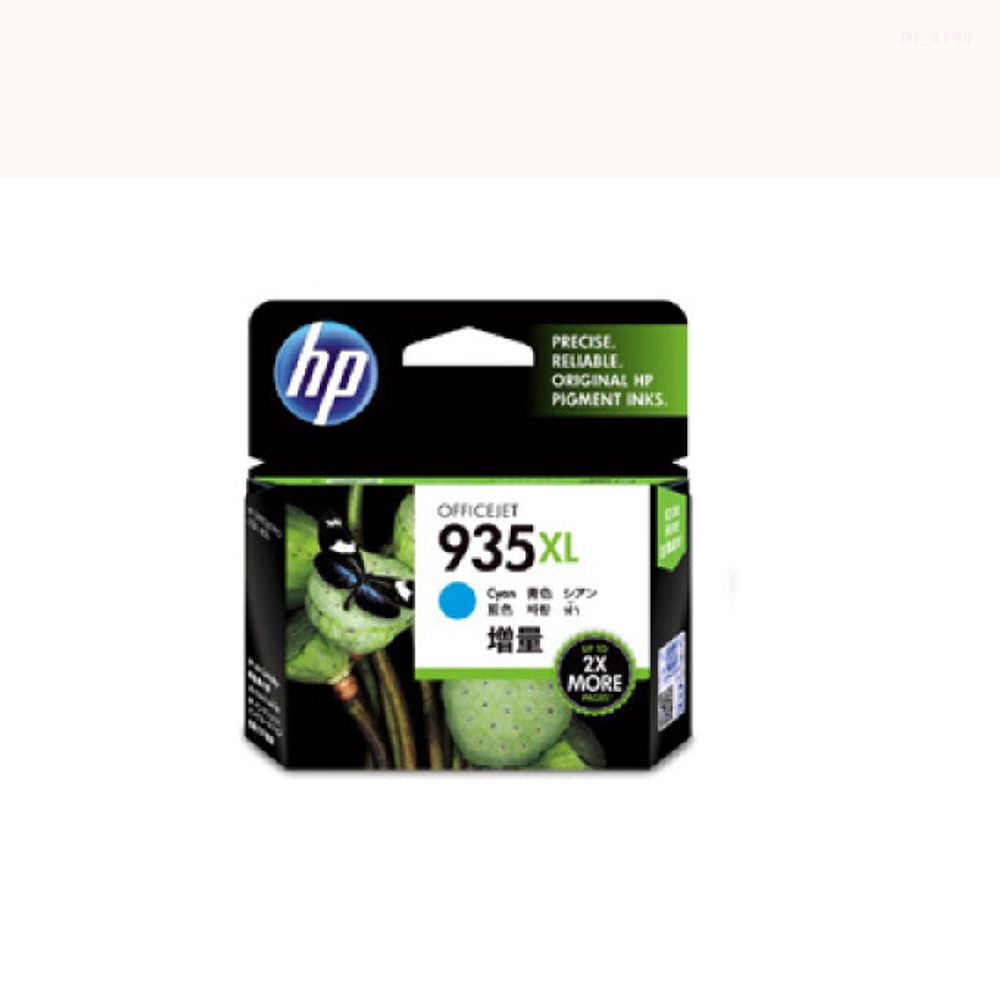 HP Officejet Pro 6830 대용량 정품잉크 파랑