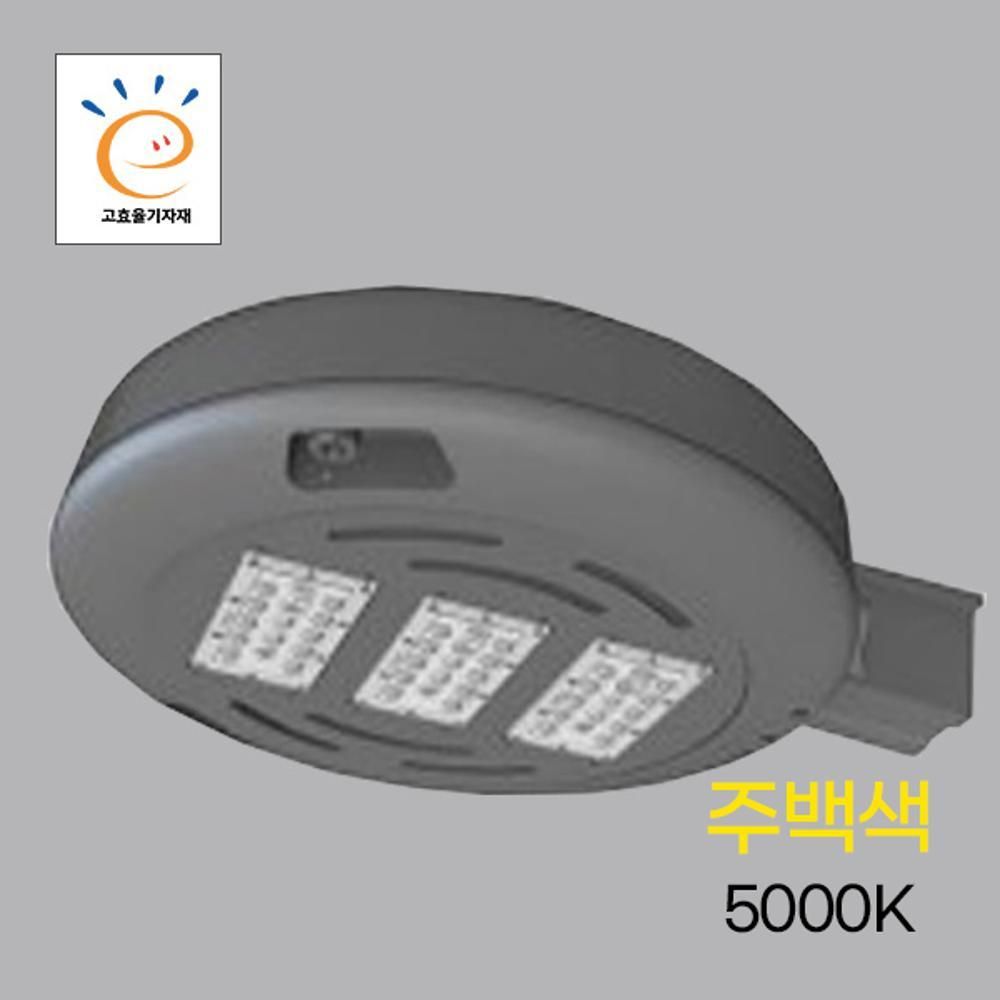 보안등 LED 볼몬드 SEC 70W 주백 5.0K KS 공구용품 46