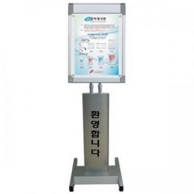 포스터 콤비액자 스탠드(CPS-1800S) A1
