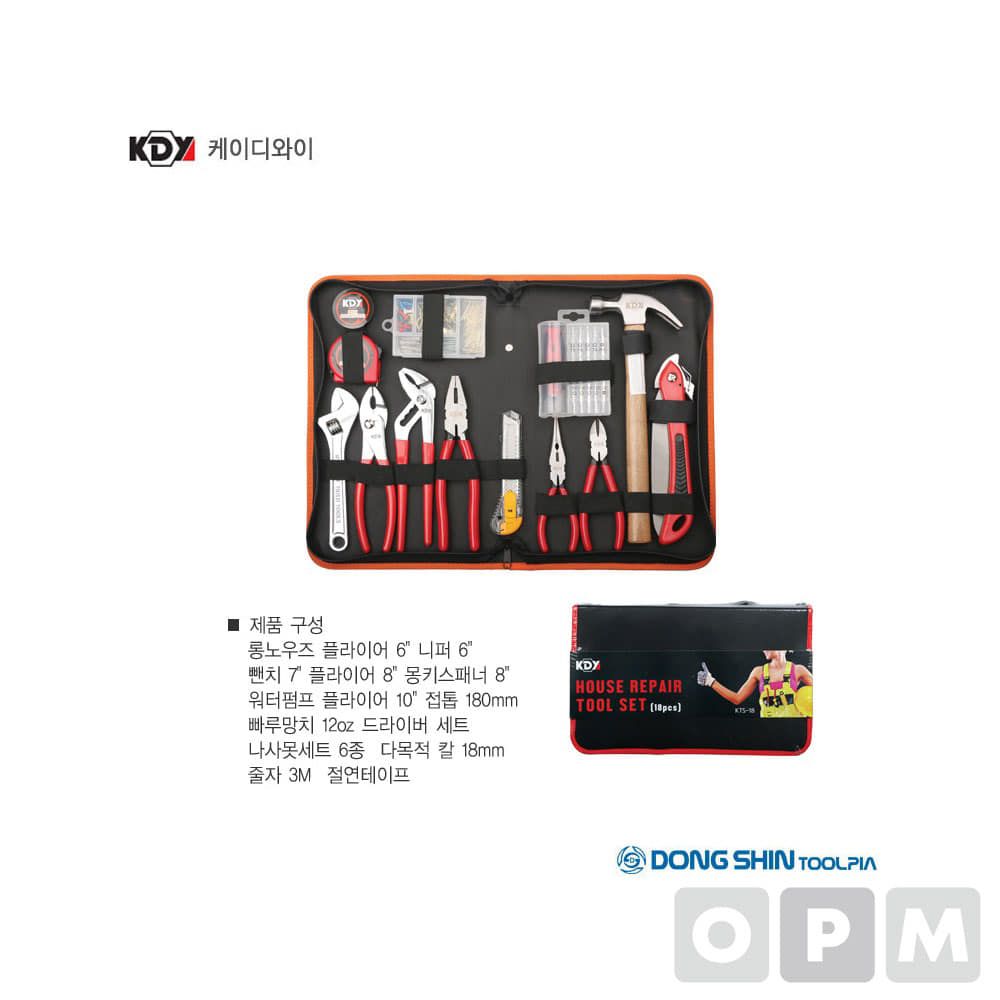 가정용 공구세트 18 P KTS-18