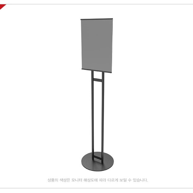 다용도 아트사인 스탠드꽂이 실외메뉴판A3 검정