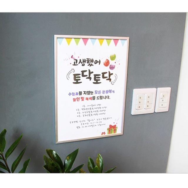알프레임A3 회색 313x434 A0387 액자 알림 게시판