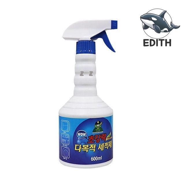 세척력 강력 다목적 청소제 찌든때 제거 최적의