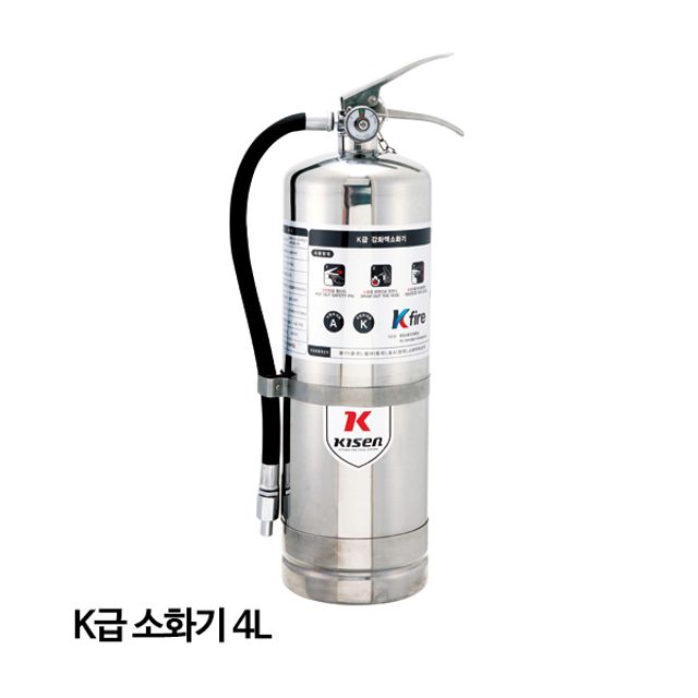 한국소방 소화기 K급소화기 4L 주방화재 음식점필수