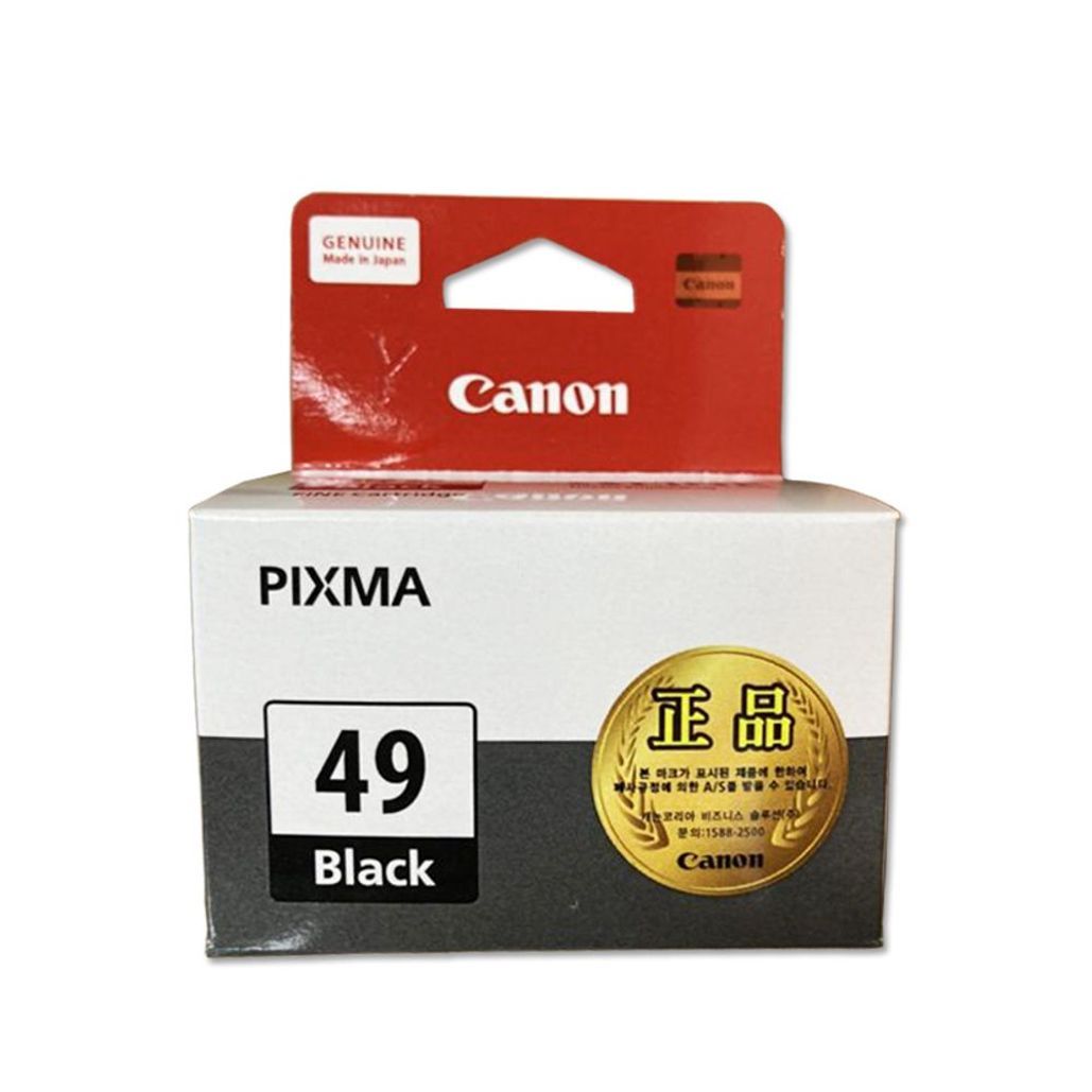 캐논 PIXMA E4290 프린터 정품잉크 검정