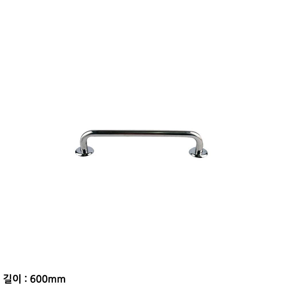 스텐 안전보조손잡이 일자형 길이 600mm