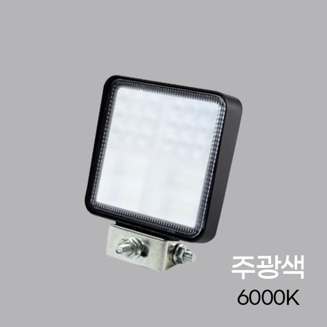 써치라이트 사각 집중확산겸용(DC) 177W 105x130x30mm