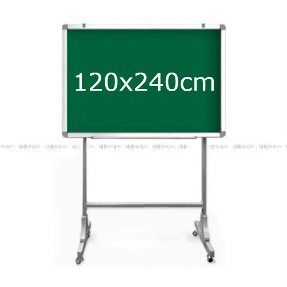 금강 자석 이동식 물백묵칠판 120x240cm 알루미늄몰딩