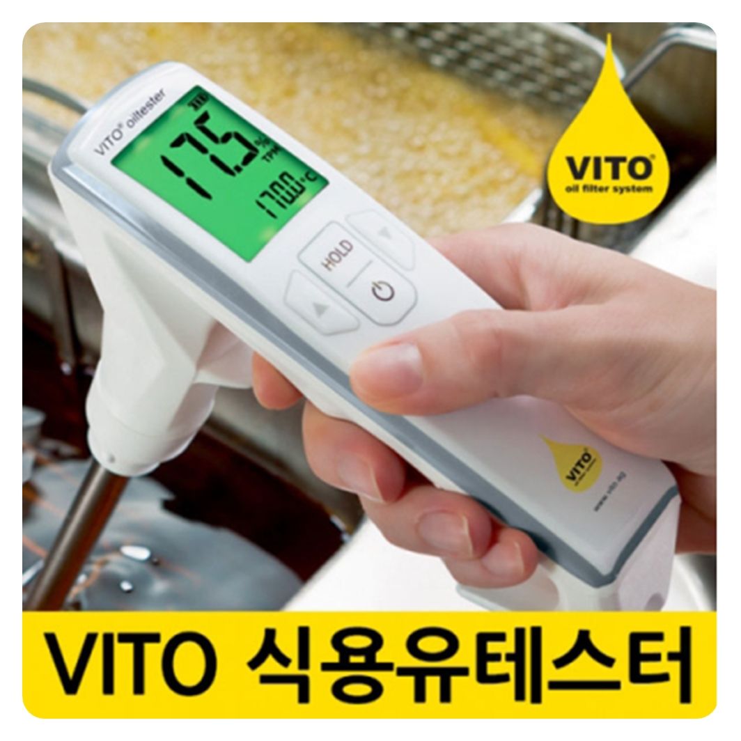 VITO 식용유테스터