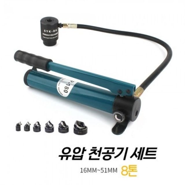 유압 8쌍 육각압착 4~70MM 압착플라이어 다이포함