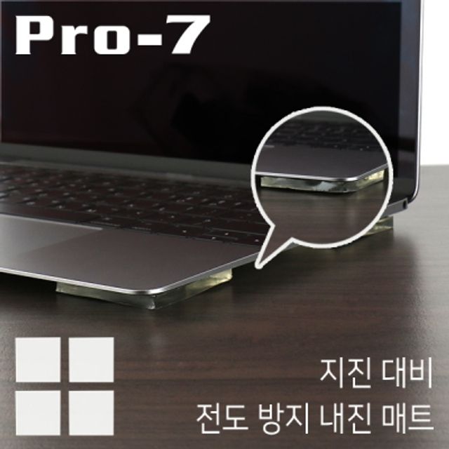 강원전자 프로세븐 P-N40C 지진 대비 전도 방지 내