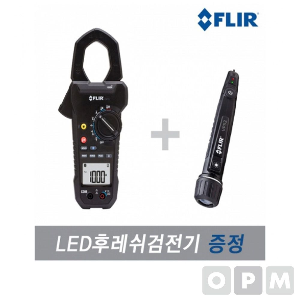 FLIR CM78 디지털 클램프미터+적외선온도계 후크메