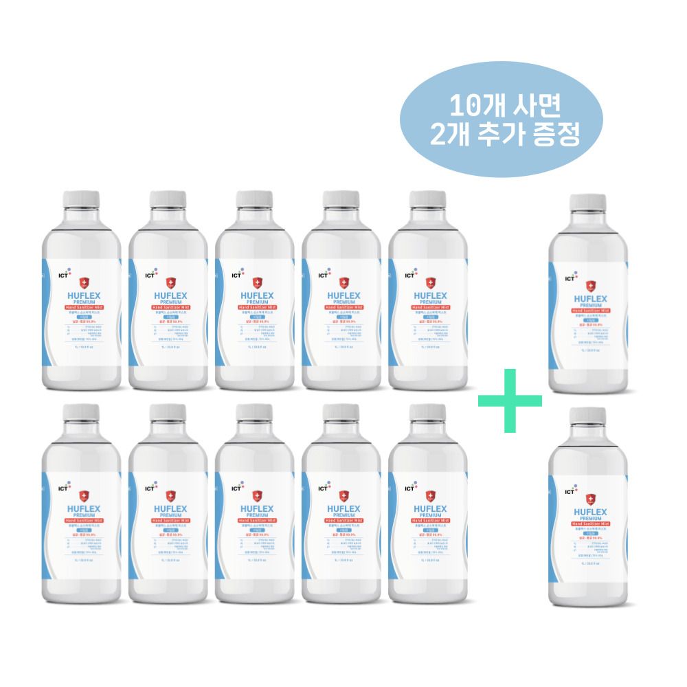 향좋은 휴플렉스 프리미엄 손소독액 리필 1000ml 12개