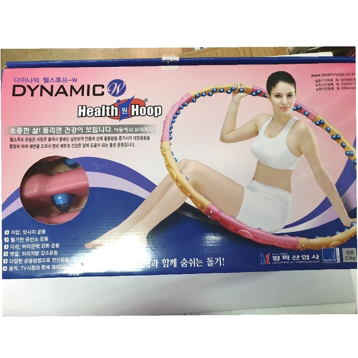 운동용 훌라후프 세트 가격 다이나믹 헬스후프 구매 W