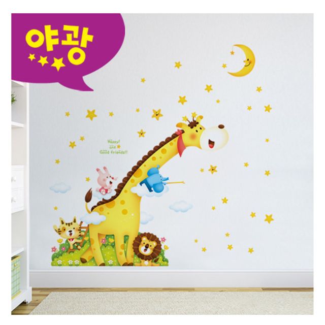 아이의 감성 DIY 퍼즐빅 기린별따기 MDM-007