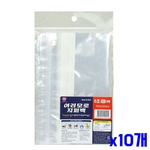 여러모로 20x25cm 8매 x10개 편리한 지퍼백 원두보관